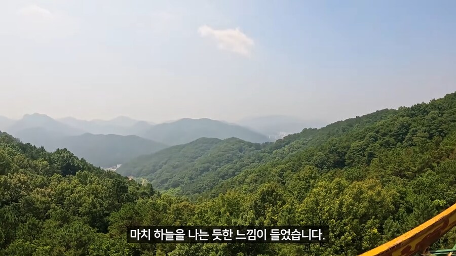 스릴 개쩌는 광주의 놀이기구_13.png