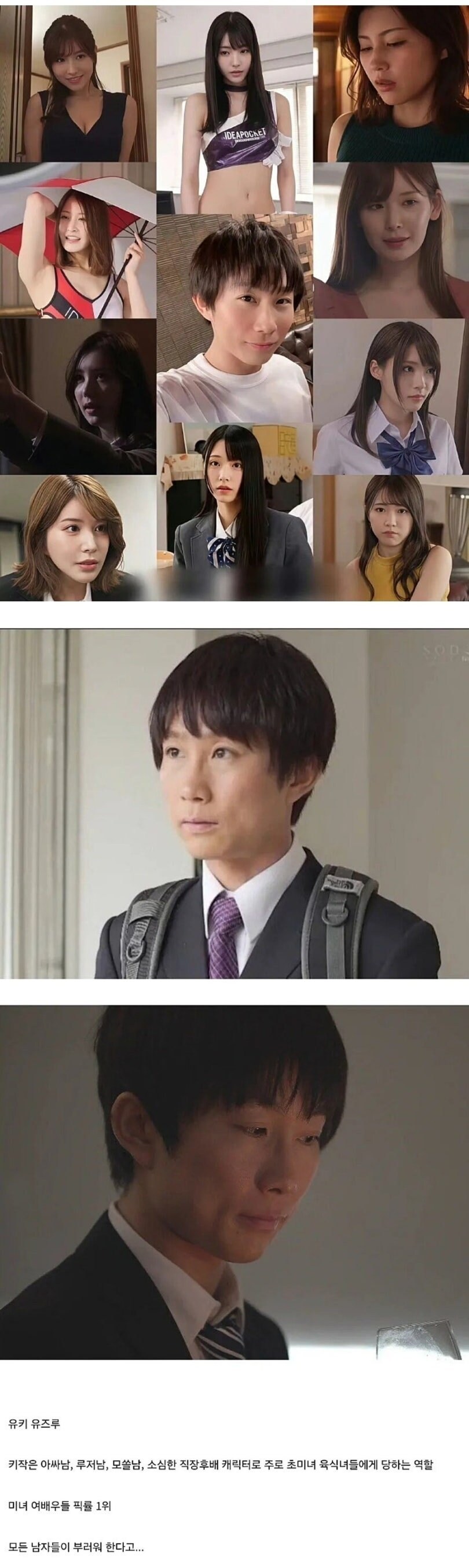 AV 업계 최강자로 불리는 사람_1.jpg