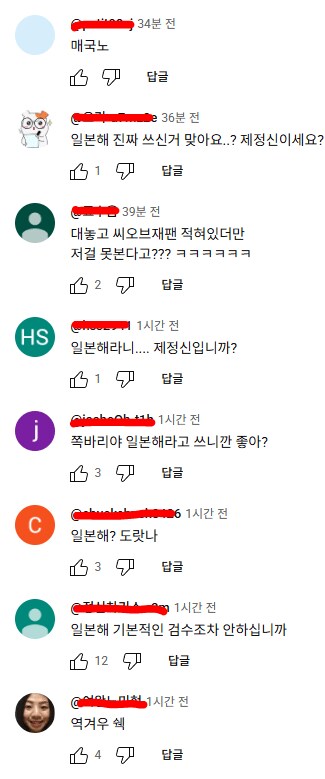슈카월드 게시물 근황.jpg_2.png