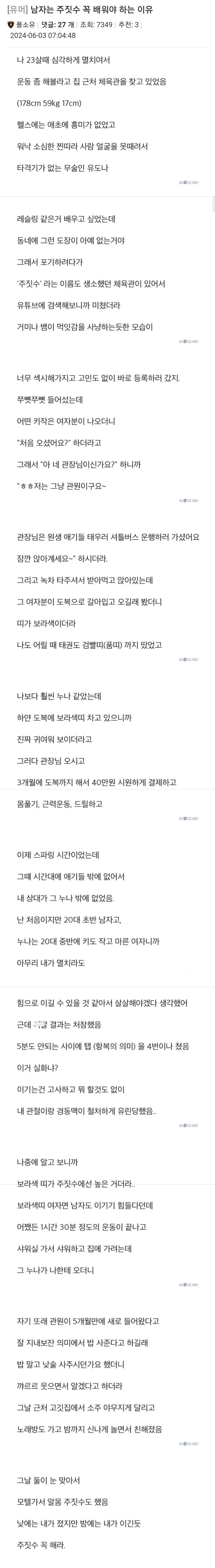 쥬짓쑤욱_1.jpg