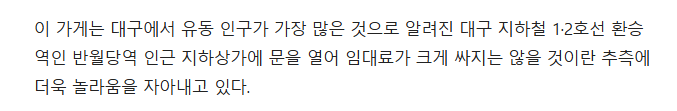 '천원 짜장면' 오픈하자마자 난리…"주변 가게 망한다" '한숨'_2.webp