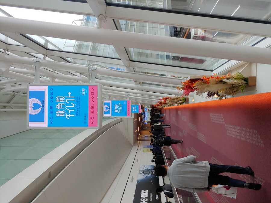 일본워홀 1일차 일본여행 처음인데 워킹 홀리데이로 갔다 온 이야기_11.jpg