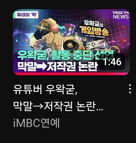 ㅇㅇㄱ) 근데 이번건은 ㅇㅍㄹ들 의도대로 된건 맞음_2.jpg