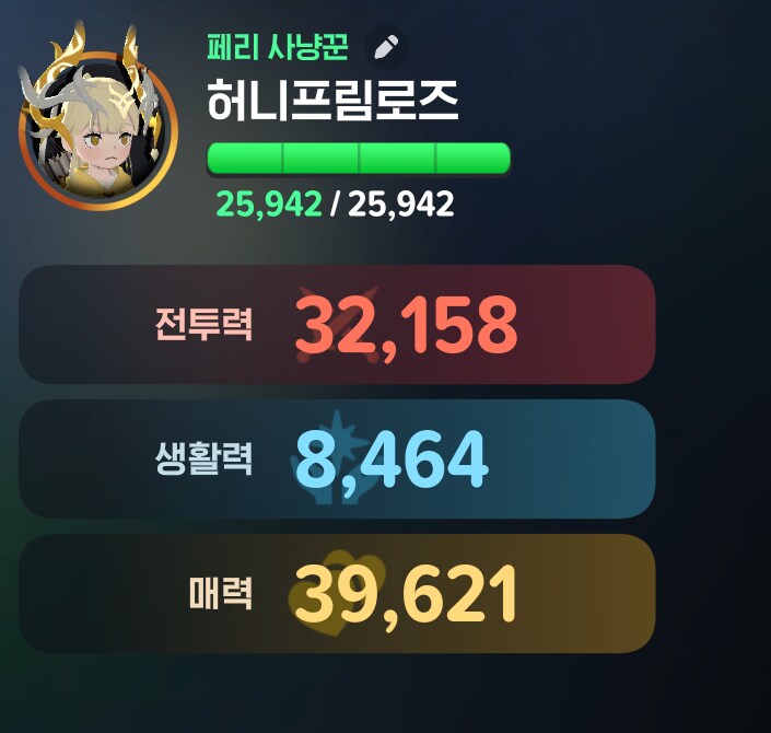 마비m] 이제 또 약 2달이상 전투력 변동 크게 없을것_1.png