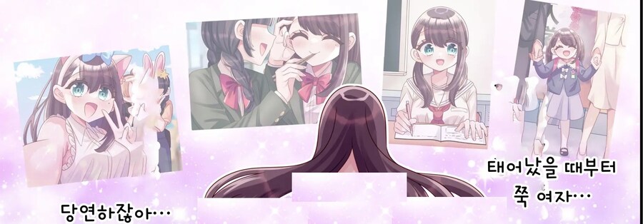 TS) 만남 매칭 앱을 썻더니 여자가 되어 인생이 바뀌었다.manhwa_22.jpg