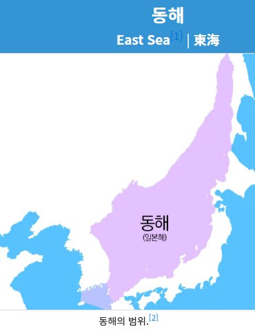 스웨덴 게임사의 독도, 동해 해결법_3.png