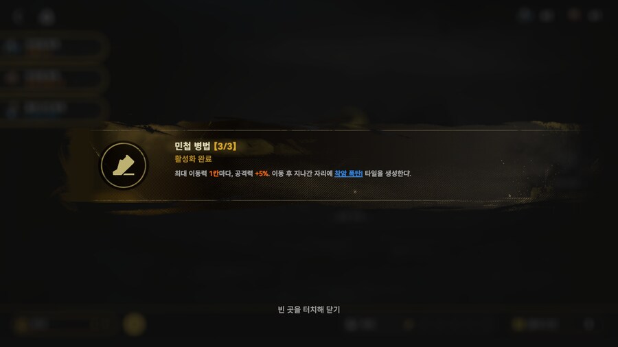 소전2) 민첩병법! 민첩병법! 민첩병법!_1.png