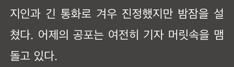 ㅇㅇㄱ) 사태가 여기까지 커진 것은 사실 ㅇㅍㄹ, ㅊㅍㅊ들의 설계 아닐까?_1.jpg