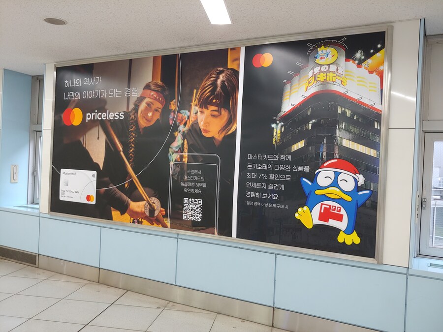 일본워홀 1일차 일본여행 처음인데 워킹 홀리데이로 갔다 온 이야기_19.jpg