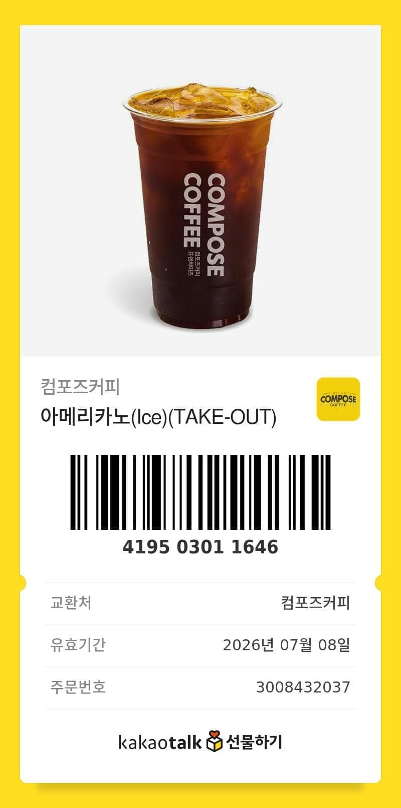 타죽는거 아니야_1.jpg