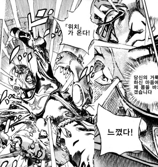 그 유게이를 밀어 올려준 것 은 니키타였다!!_1.jpg