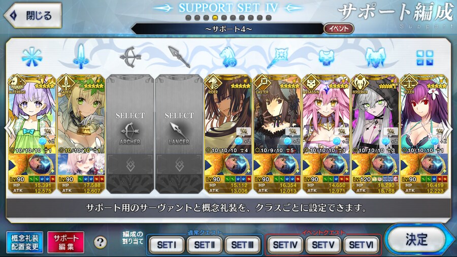 일그오] 룰렛 자체 종료 + 프렌드 모집_4.png