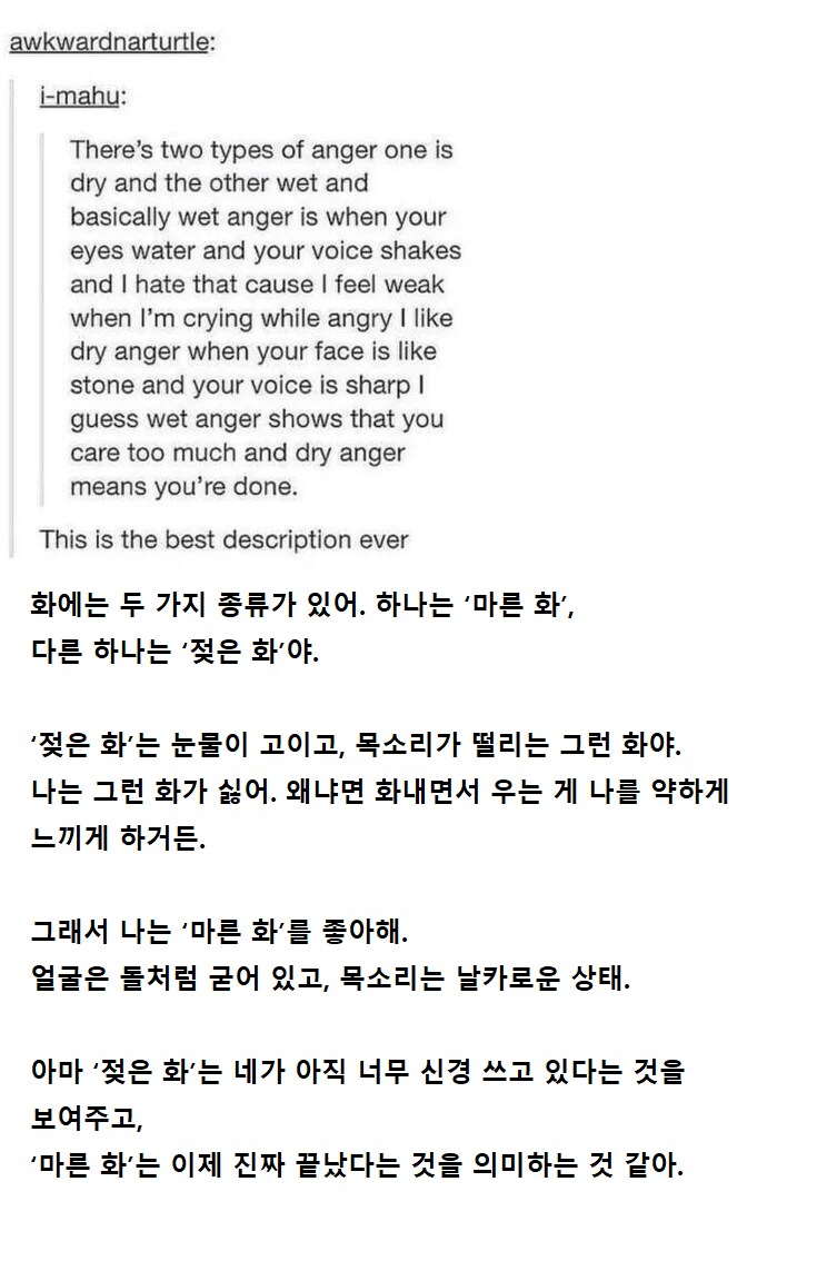 화에는 두가지 종류가 있어._1.png