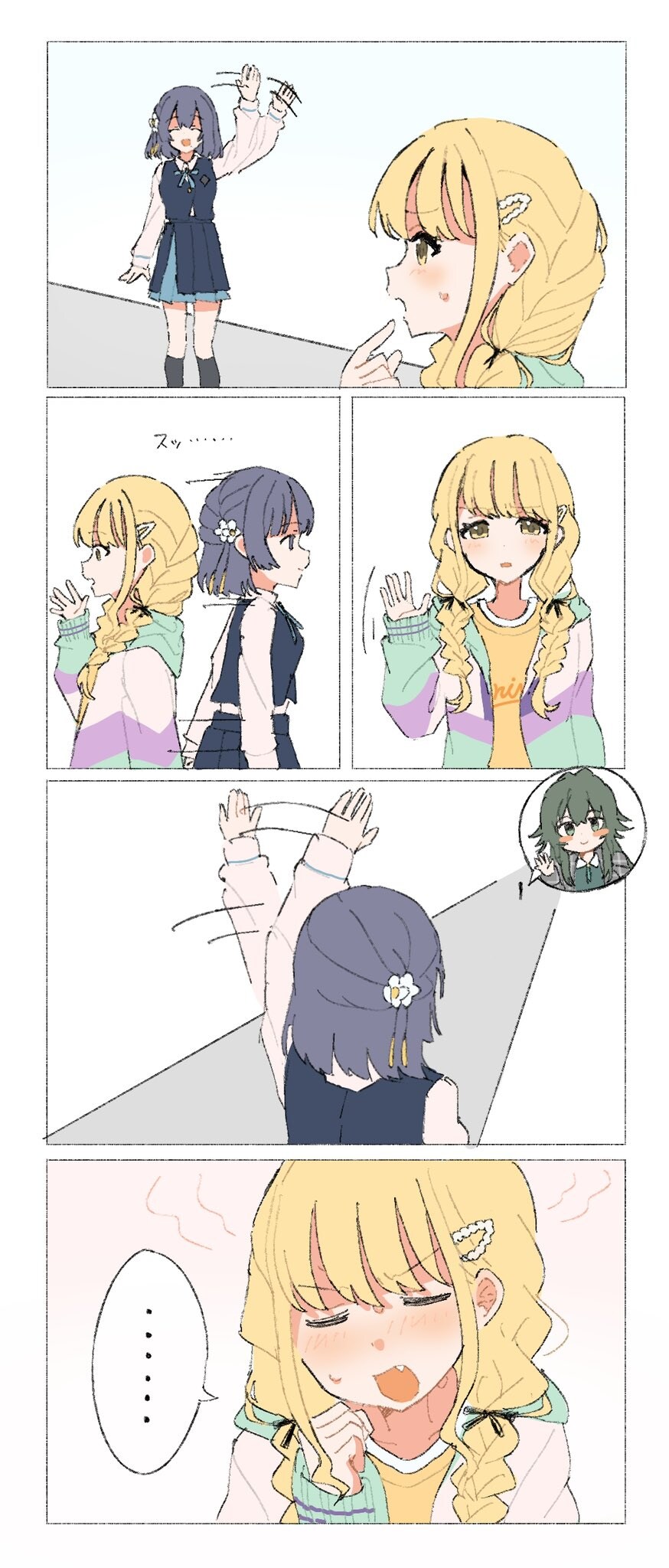 @) 길 가다 민망한 경우.manga_1.jpg