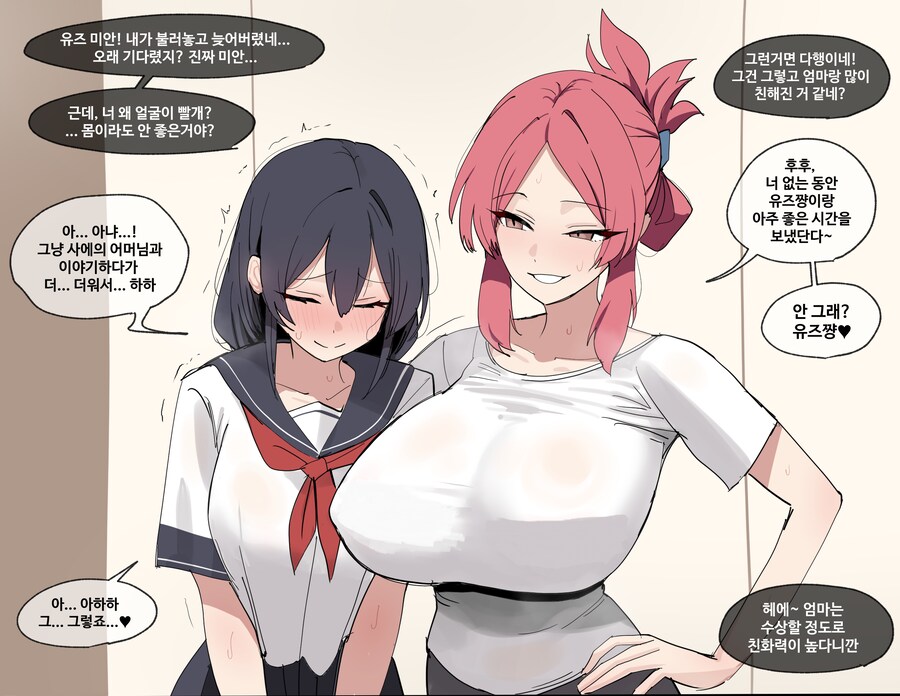 유부녀 밀프물에서 장르의 방향성을 결정짓는 요소.jpg_5.png