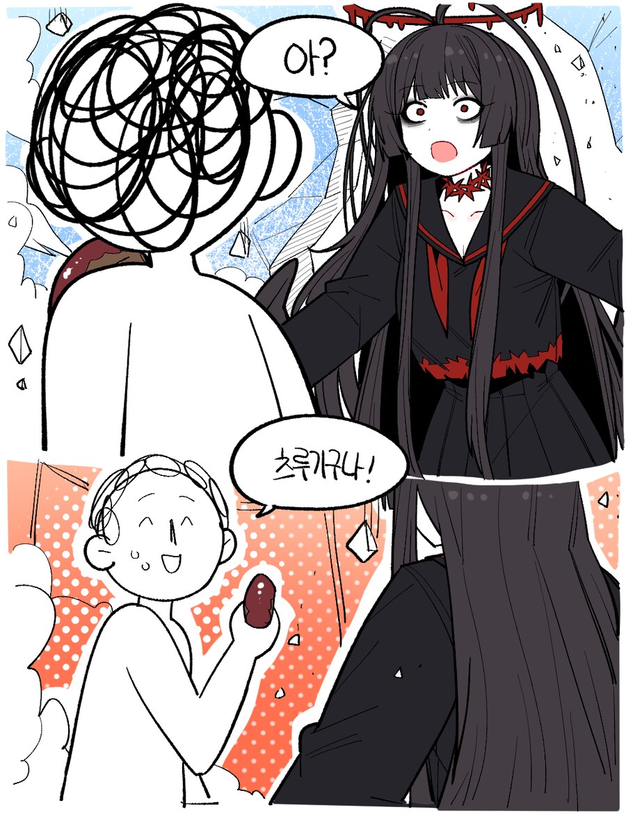 블루아카)츠루기는 예쁘구나_2.png