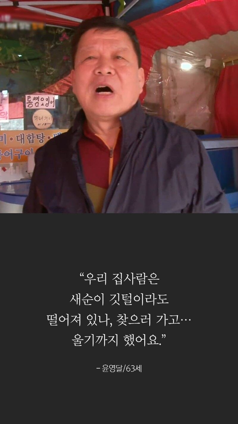 평소와 다름없이 촬영에 나간 세상에 이런 일이 제작진_11.jpg