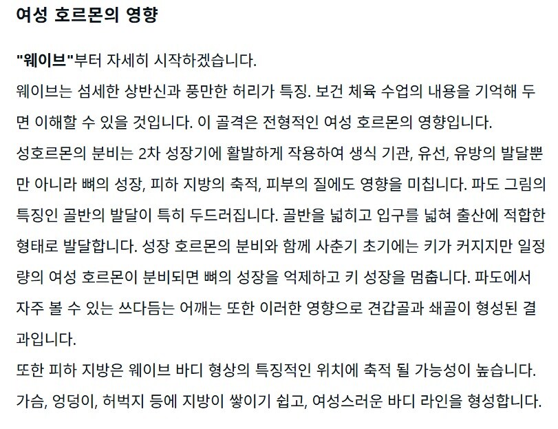 블로그에 논문 쓰지 말라고!_2.jpg