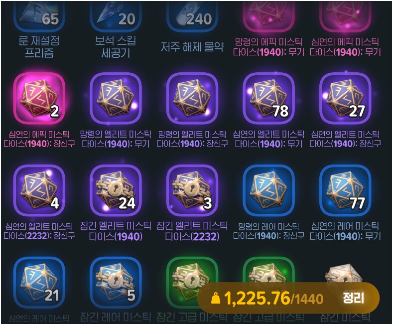 마비m) 수도 30K 넘겼다.._3.png