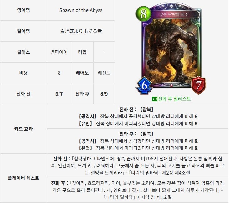 섀버)새버1때 대격변_1.jpg