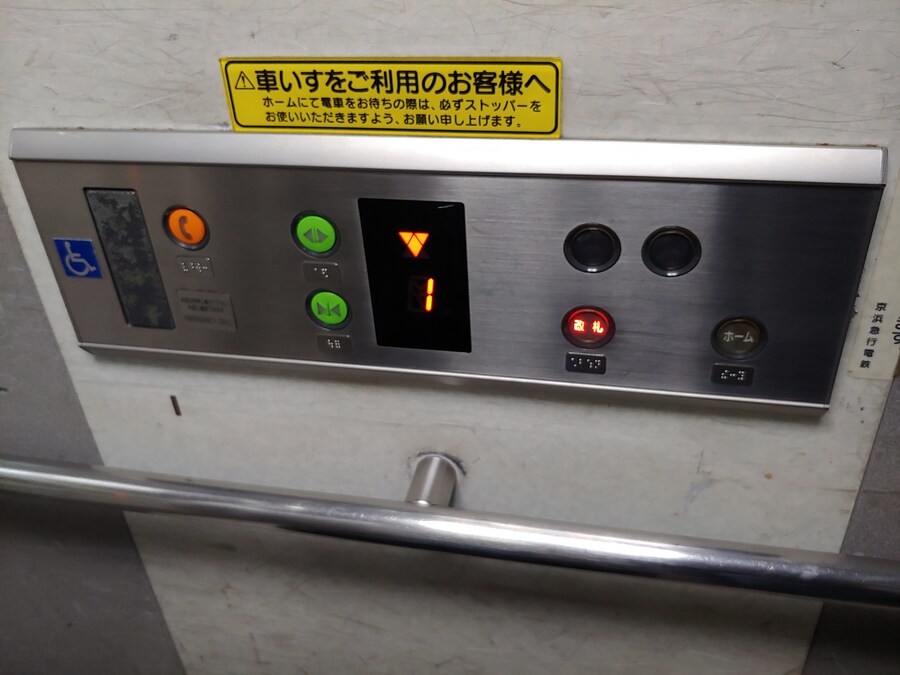 일본워홀 1일차 일본여행 처음인데 워킹 홀리데이로 갔다 온 이야기_36.jpg