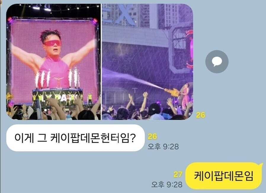 케이팝 데몬_1.jpg
