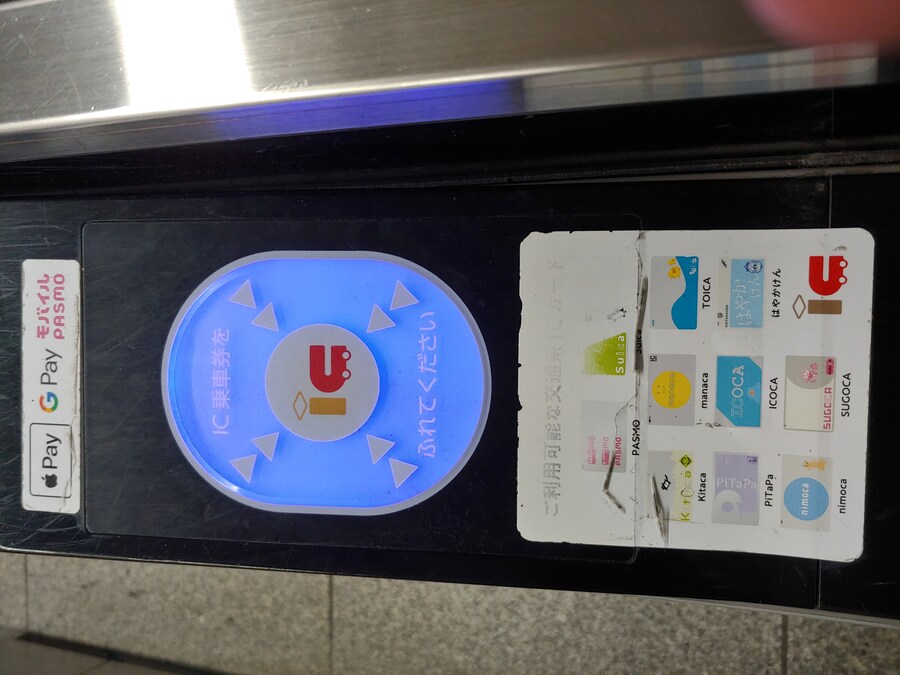 일본워홀 1일차 일본여행 처음인데 워킹 홀리데이로 갔다 온 이야기_39.jpg