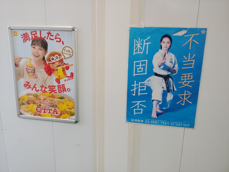 일본워홀 1일차 일본여행 처음인데 워킹 홀리데이로 갔다 온 이야기_41.jpg