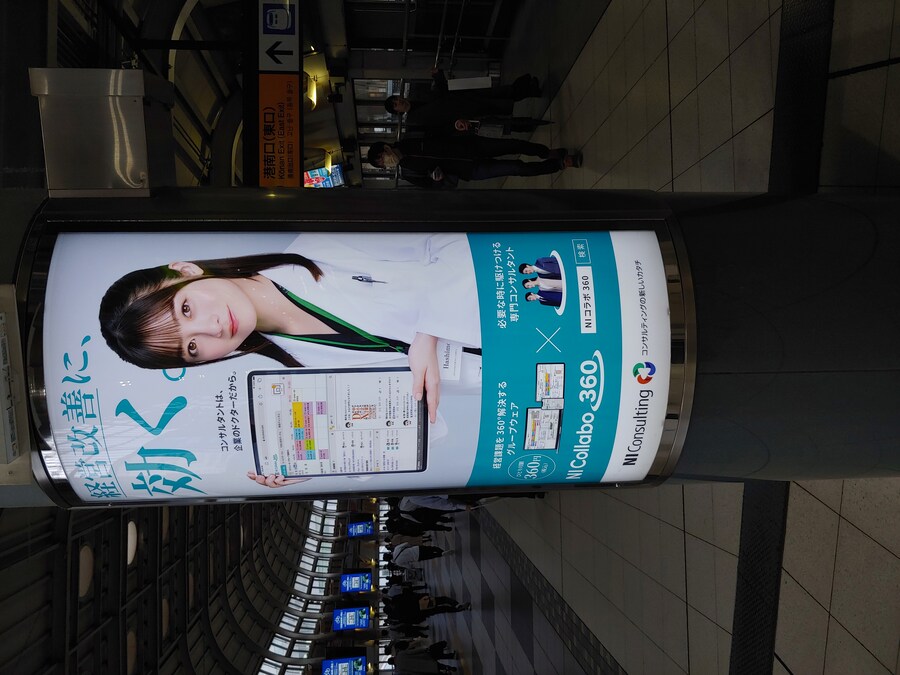 일본워홀 1일차 일본여행 처음인데 워킹 홀리데이로 갔다 온 이야기_43.jpg