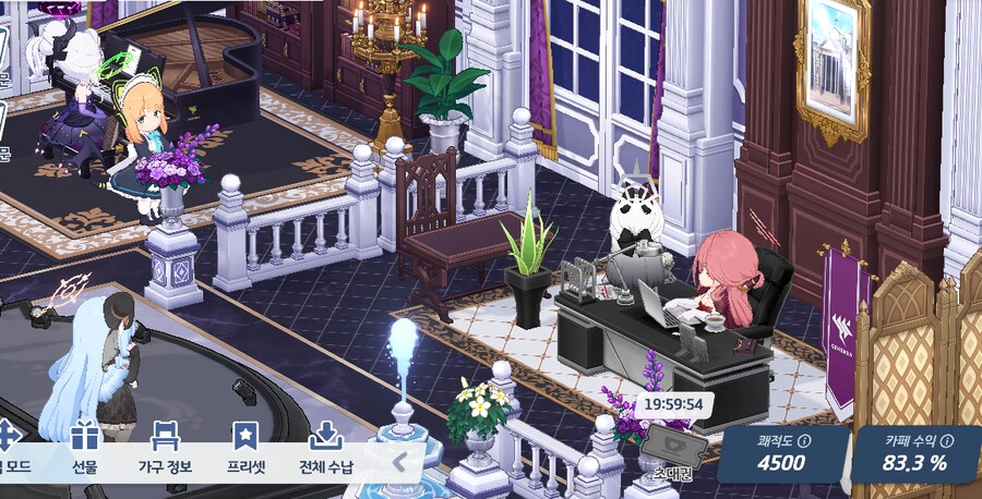 블루아카) 스팀판의 최고 장점_1.png