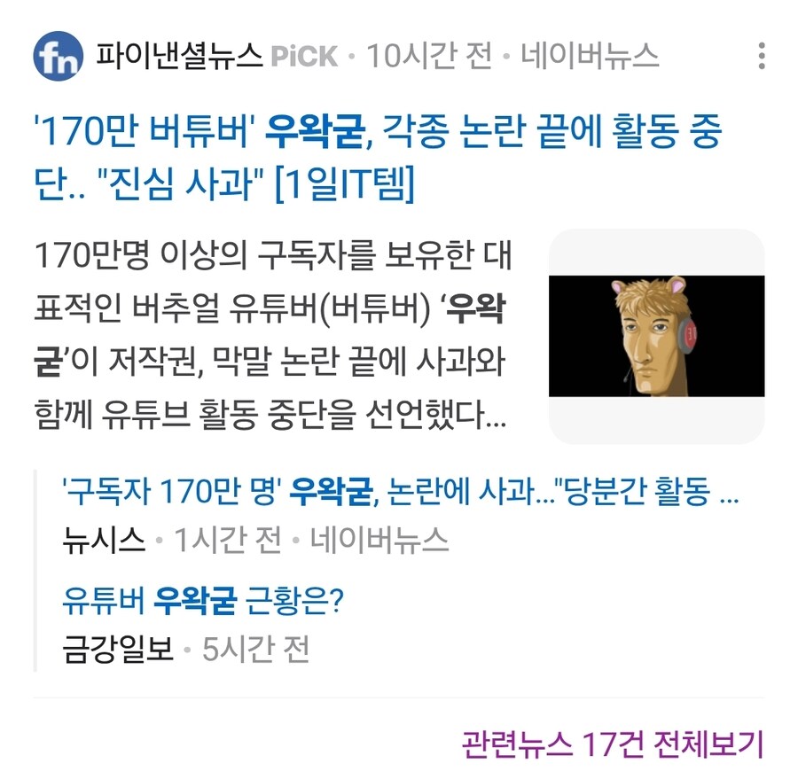ㅇㅇㄱ)애초에 공지로 정정 요청하면_1.jpg