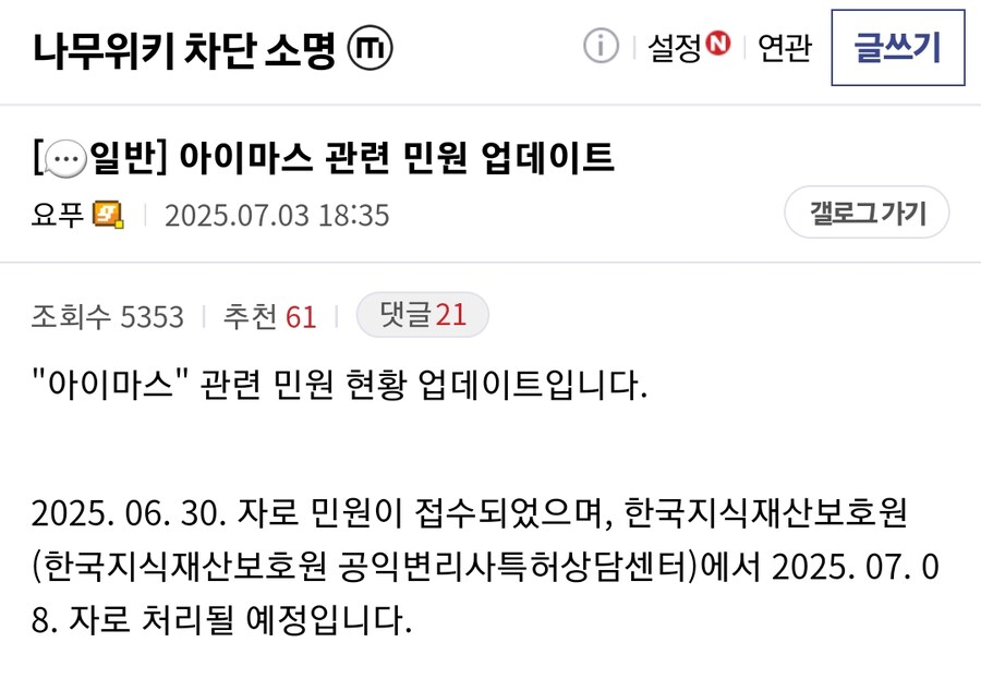 ㅇㅇㄱ)내일도 기대되는 것.jpg_1.png
