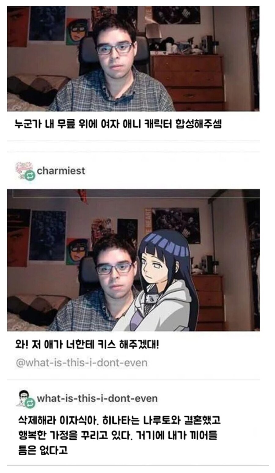 귀찮은 오타쿠.jpg_1.png