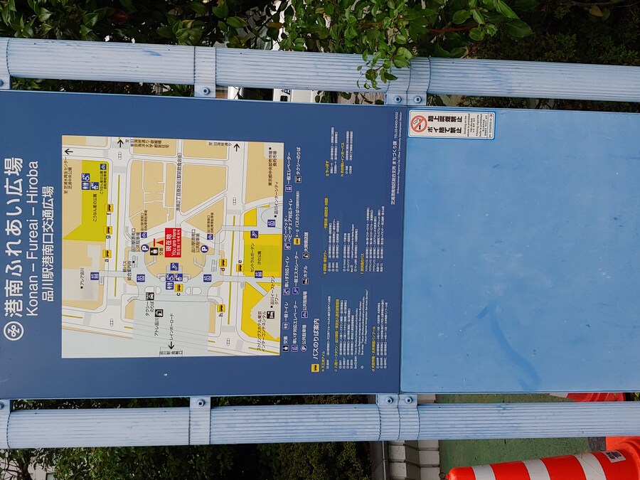 일본워홀 1일차 일본여행 처음인데 워킹 홀리데이로 갔다 온 이야기_50.jpg