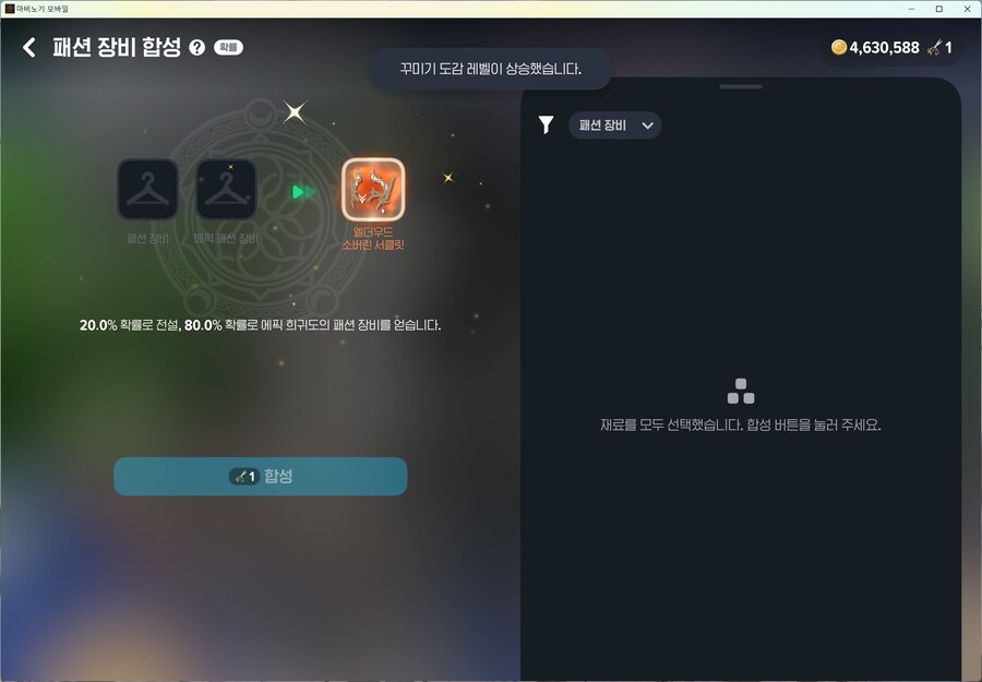 마비m] 트레시겜_1.png