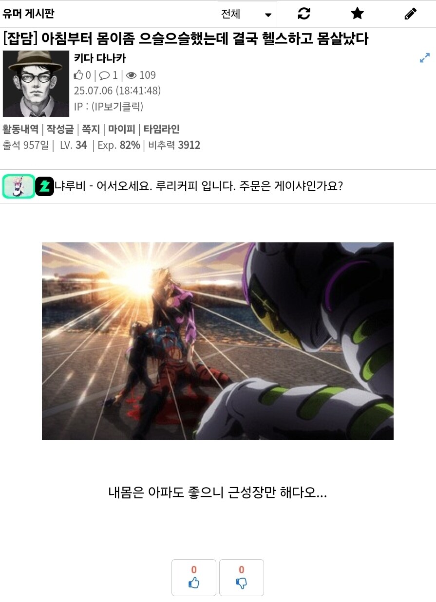 테르미나 축제에 갔다온 유게이_1.jpg