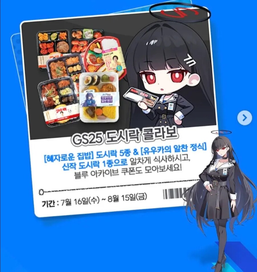 [블루아카] 리오 옷 이거 누가 입혀줬냐_2.jpg