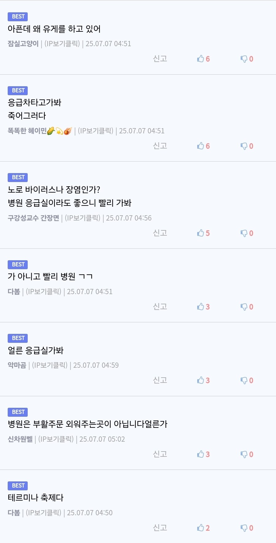 테르미나 축제에 갔다온 유게이_3.jpg