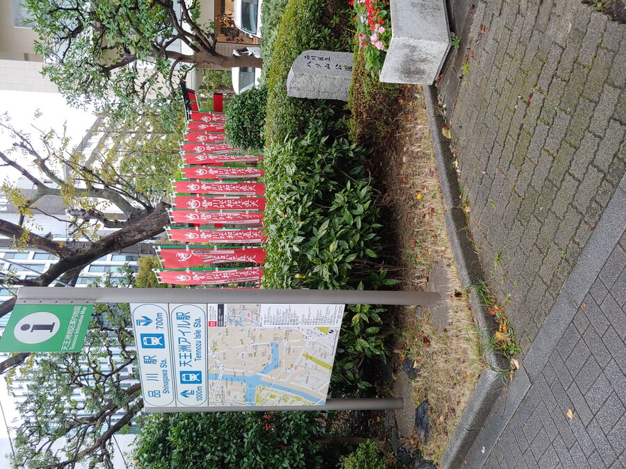 일본워홀 1일차 일본여행 처음인데 워킹 홀리데이로 갔다 온 이야기_56.jpg