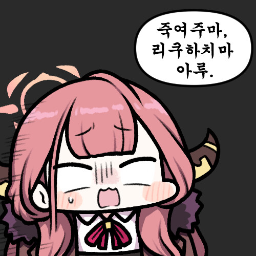 블루아카) 시바사장이 너무 강하다_2.jpg