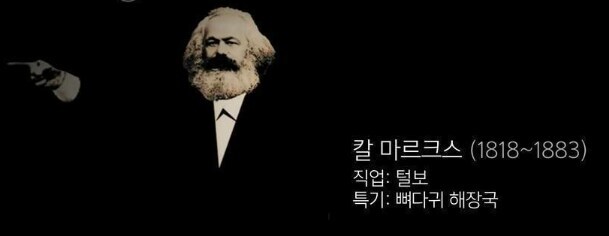 쉽게 이해하는 마르크스 업적_1.jpg