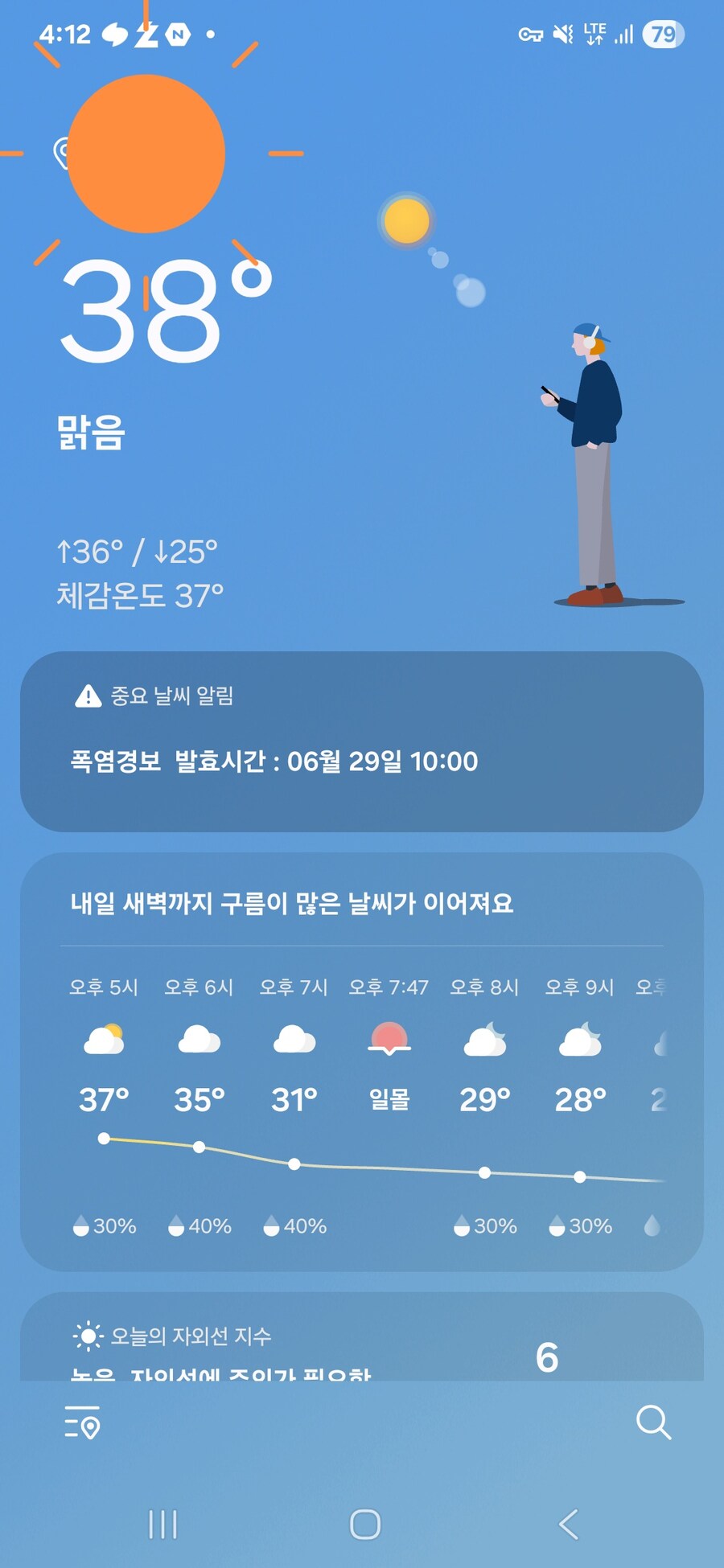 쪄쥭눈다_1.jpg
