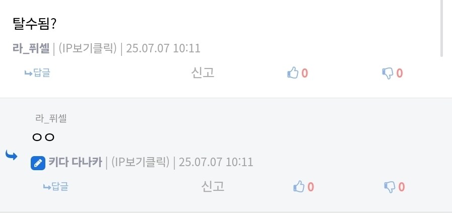 테르미나 축제에 갔다온 유게이_5.jpg