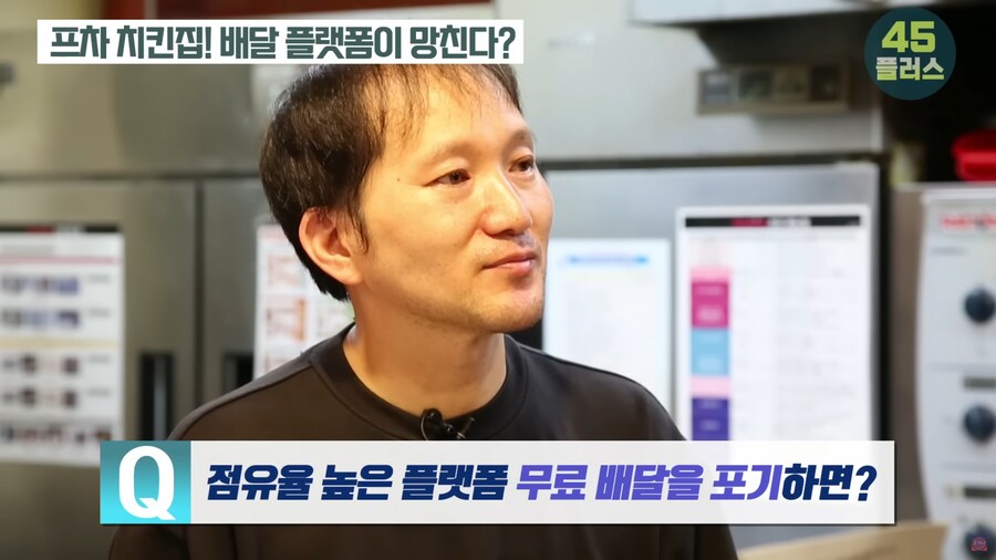 치킨집 사장님이 알려주는 프랜차이즈 치킨집의 적나라한 현실_17.png