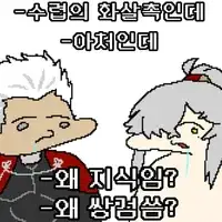 스타레일)캐릭터 설정 논란_1.webp