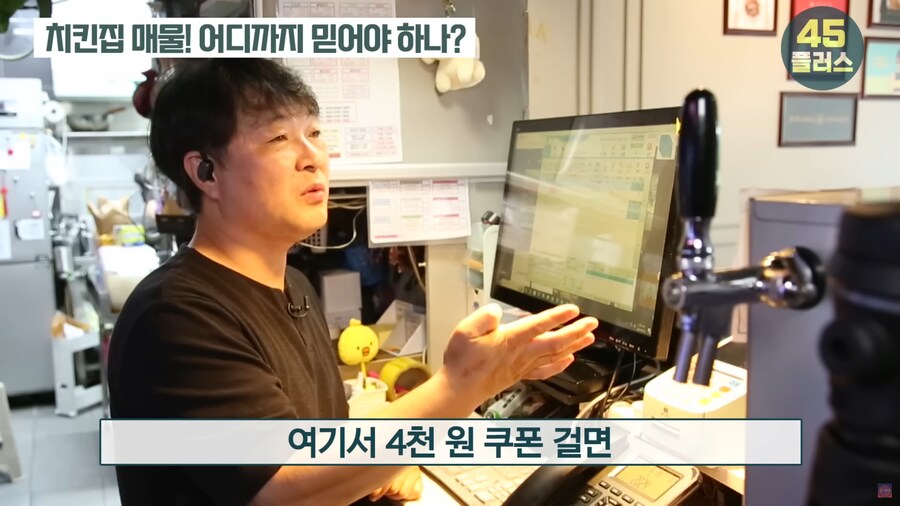 치킨집 사장님이 알려주는 프랜차이즈 치킨집의 적나라한 현실_25.png