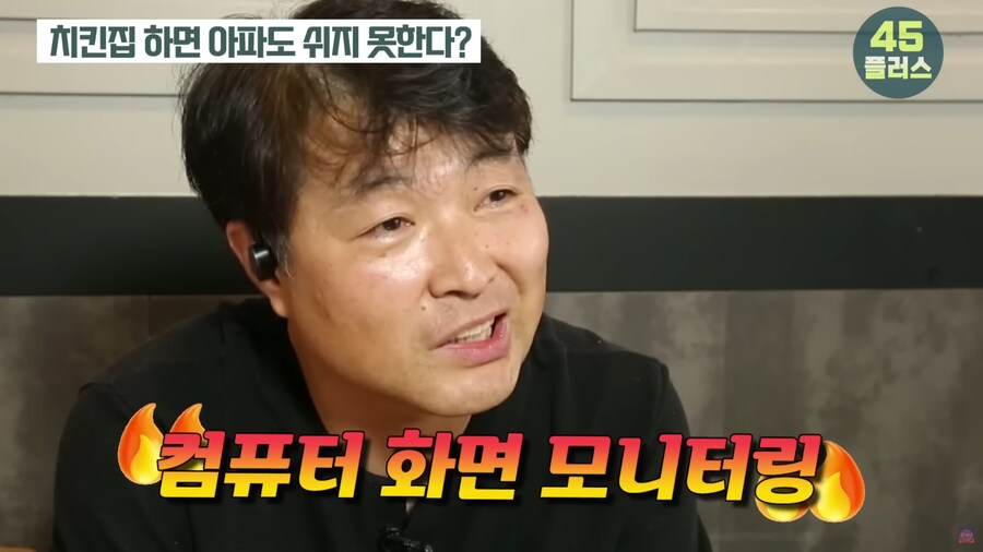 치킨집 사장님이 알려주는 프랜차이즈 치킨집의 적나라한 현실_28.png