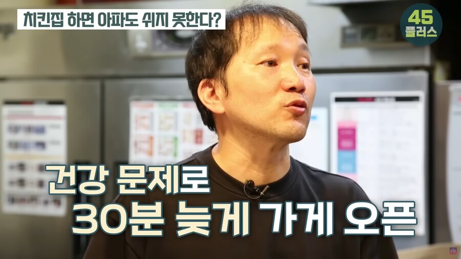 치킨집 사장님이 알려주는 프랜차이즈 치킨집의 적나라한 현실_29.png