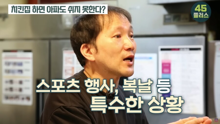 치킨집 사장님이 알려주는 프랜차이즈 치킨집의 적나라한 현실_34.png