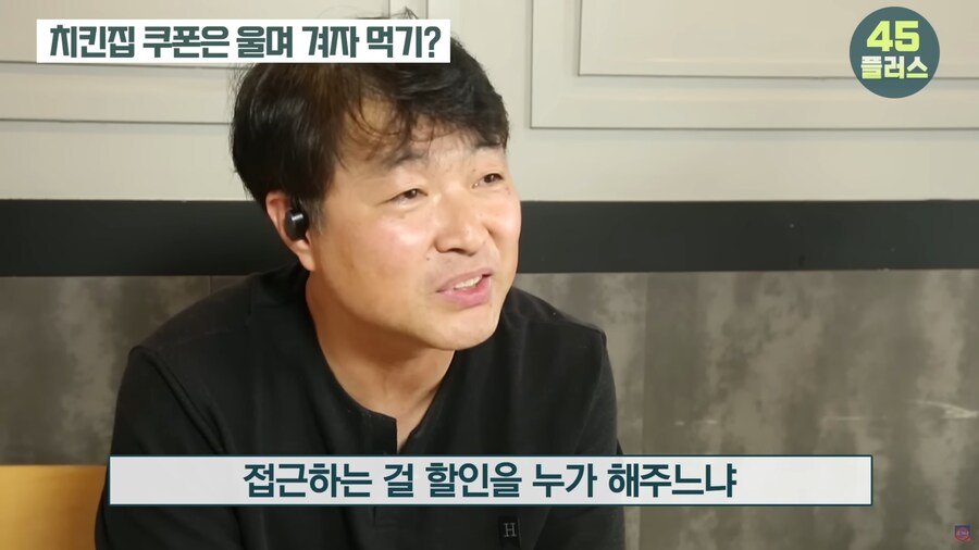 치킨집 사장님이 알려주는 프랜차이즈 치킨집의 적나라한 현실_41.png